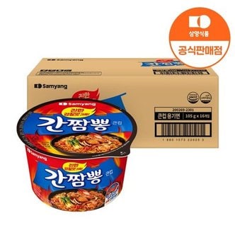 삼양 [삼양식품] 큰컵 간짬뽕 105g x 16입