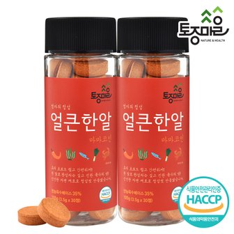 토종마을 HACCP인증 마마코인 얼큰한알 30코인 (3.5g x 30정) X 2개