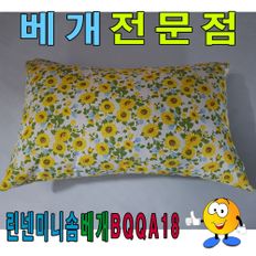 린넨미니솜베개BQQA18솜베개미니솜베개40cmx25cm