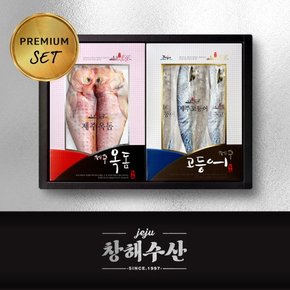 [9/12(목)오전7시주문마감][냉동]제주 옥돔 고등어 프리미엄 선물 세트