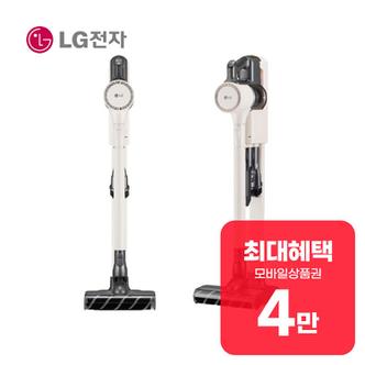 LG 코드제로 오브제컬렉션 A9S 청소기 (카밍베이지) AS920CWD 렌탈 60개월 월 14400원