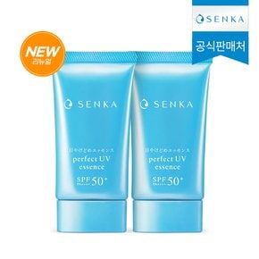 센카 퍼펙트 UV 에센스 A 50g 2개