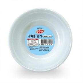 롯데 다회용공기 (130mm) 10P 다회용기 다회용기 다회용그릇 다회용접시 다회용공기 다회용대접 롯데 다회용
