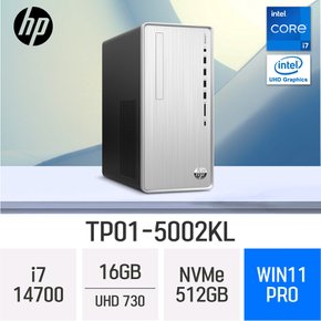 파빌리온 TP01-5002KL - 램 16GB / NVMe 512GB / 윈도우11 프로 FPP