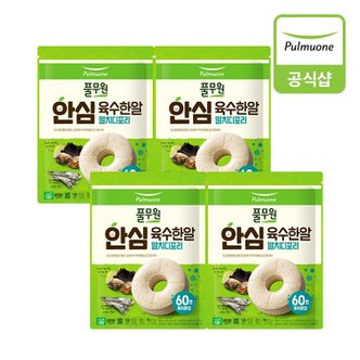 풀무원 [G][풀무원] 안심 육수한알 멸치디포리 88g(4gX22개입)X4개