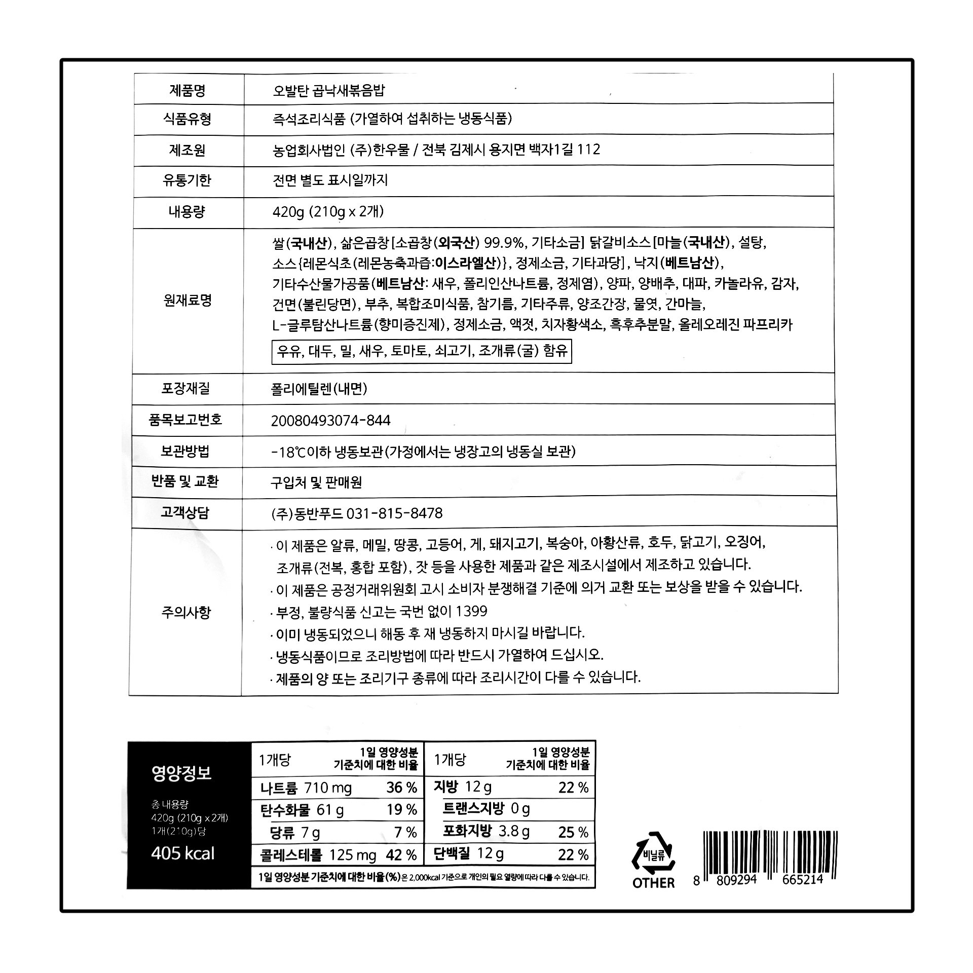 품질표시이미지1