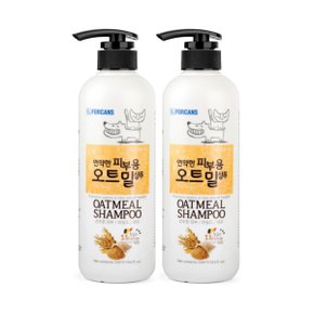 오트밀 강아지 샴푸 550ml x2개