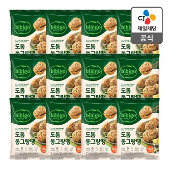 CJ제일제당 [트레이더스몰] 비비고 도톰 동그랑땡 560G x 12(1box)