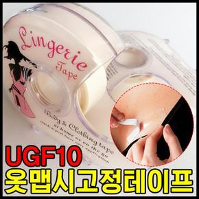 UGF10 (S8601425)