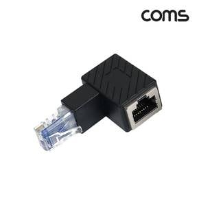 Coms 연장 커플러 Male to Female 꺾임 젠더 랜선 좌상향 RJ45 8P8C 90도 X ( 2매입 )