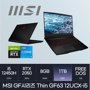 GF시리즈 Thin GF63 12UCX-i5(FREE DOS/SSD 1TB/RAM 8GB)