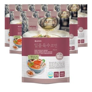 너트리 일품 육수코인 매운맛 10봉(200알)