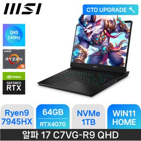 알파 17 C7VG-R9 QHD - 램64GB / NVMe1TB / 윈도우11홈