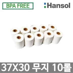 한솔정품 포스용지 37X30 10롤 무지 감열지 타코메타 BPAFREE
