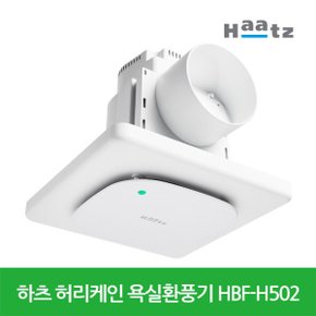 허리케인 욕실환풍기 역류방지 댐퍼형 HBF-H502