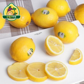 썬밸리마켓 칠레산 팬시 레몬 특대과 115과 17kg