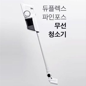 무선 청소기 헤파필터 가정 진공청소기 흰색