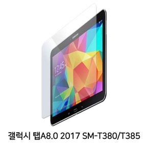 태블릿PC 강화유리필름 갤럭시 탭A 8.0 2018 T380 385 (W3B5A82)