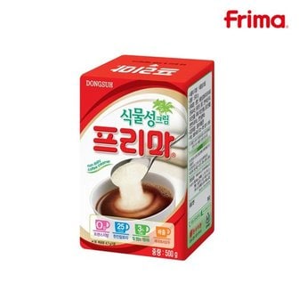  프리마 500g