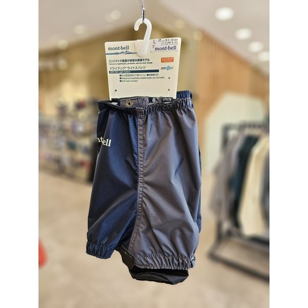 [여주점] 드라이텍 라이트 게이터 스패치 JBEIXUZG243