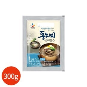 (1019170) 동치미 냉면 육수 300gx6봉