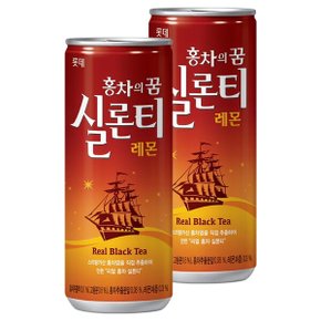 롯데 실론티 240ml x 30캔