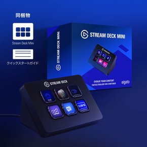 Elgato Stream Deck Mini [6 엘가트 스트림 데크 미니 키 배열] 컴팩트 라이브 컨텐츠 제작용