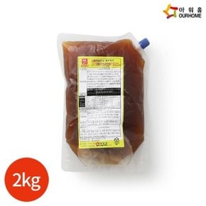 행복한맛남 멸치육수 2kg