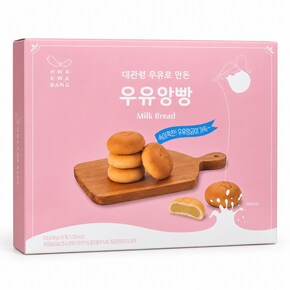 화과방 우유앙빵 525g(35g x 15개) 개별포장 아이간식 사무실 탕비실 다과 티푸드 앙금빵 디저트 코스트코