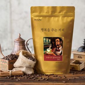 커피 자메이카 원두 블루마운틴커피 블루마운틴 블렌드 분쇄커피 분쇄 드립 1kg