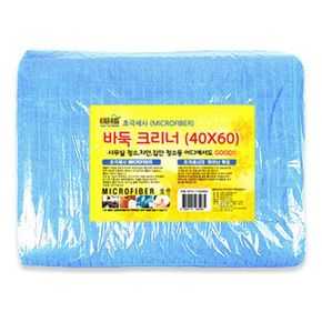 (set)극세사 바둑크리너1Px20개 블루40x60