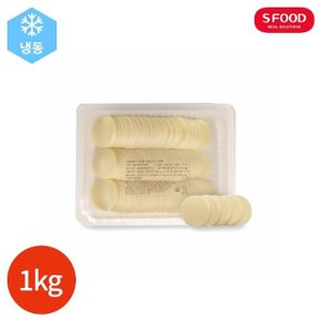 에스푸드 로젠 팝 63mm 슬라이스 치즈 1kg