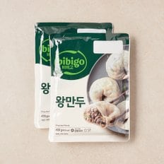 [비비고] 왕만두 980g(490g*2개입)