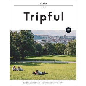 Tripful 트립풀 프라하 - 보헤미안 스위스 체스키 크룸로프 프쿠트나 호라