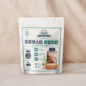 미트부스터 이탈리안 250g (만능 고기 소스 요리)