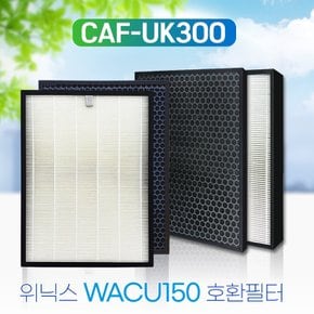 WACU150 위닉스 공기청정기 호환필터 헤파/탈취