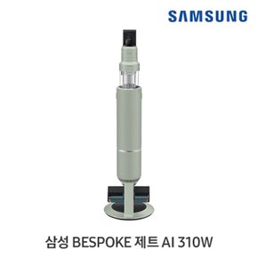 BESPOKE 제트 AI 310W 청소기 VS30D973ISS 새틴 그레이지 그린