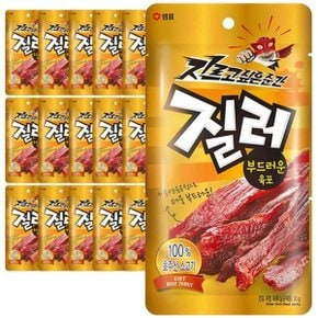 샘표 질러 부드러운 육포 30g 30봉