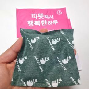 따뜻한 핫팩 45g 손난로 대한민국 8시간 미니 워머 휴대용 포켓용 (S15071499)