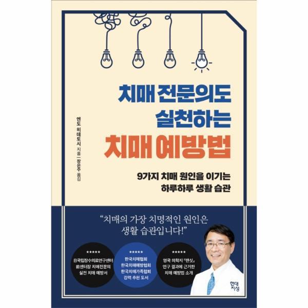 확대된 대표 http://biblio.booxen.com/IMG544/97911/6817/9791166817847_R600.jpg