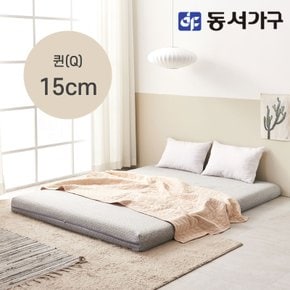 솔트 롤팩 메모리폼 매트리스 15cm 퀸 mjd053