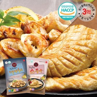 달구벌명가식품 [HACCP] 달구벌 즉석돼지막창(국내산)300g+소특양200g