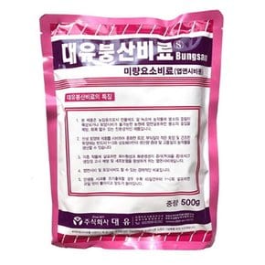 대유 붕산비료(500g)