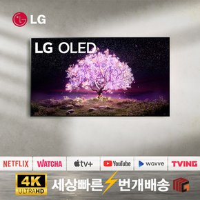 [리퍼] LG전자 올레드 OLED77C1 77인치 4K 고화질 스마트TV 수도권 스탠드 설치비포함