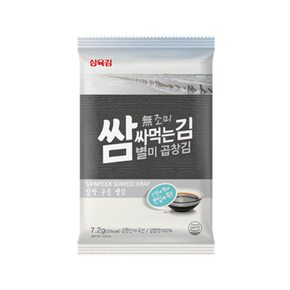 쌈싸먹는 별미 곱창김 7.2g (10매X 20개입)