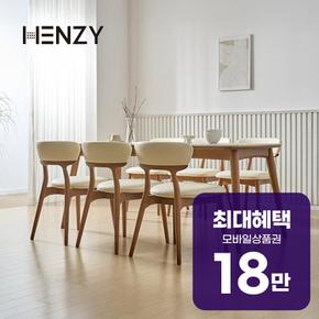 마인 4인 포세린 벤치형 식탁 1500 세트 (의자2+벤치1) 렌탈 60개월 월 67700원