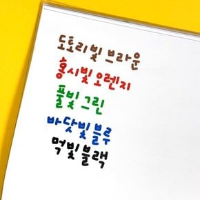 한글 키스컷 마스킹테이프 (10종)