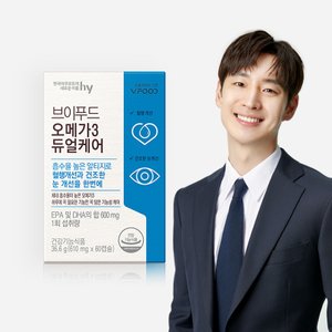  브이푸드 오메가3 듀얼케어  610mg 60정 2개