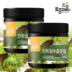 진득찰추출분말 250g X 2통