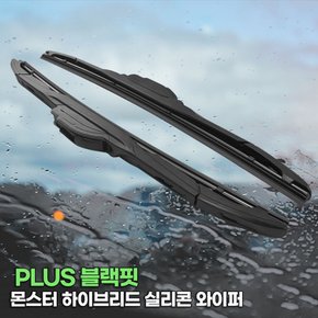 PLUS 블랙핏 몬스터 하이브리드 실리콘 와이퍼 1P_교체형 젠더 포함